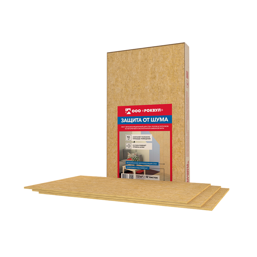 Плита тепло-, звукоизоляционная из базальтовой ваты ROCKWOOL ЛИСТ ЗВУКОИЗОЛЯЦИОННЫЙ 10х600х1000 мм