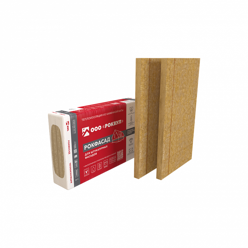 Плита теплоизоляционная из базальтовой ваты ROCKWOOL РОКФАСАД 100х600х1000 мм