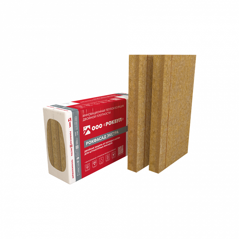 Плита теплоизоляционная из базальтовой ваты ROCKWOOL РОКФАСАД Д ЭКСТРА 100х600х1000 мм
