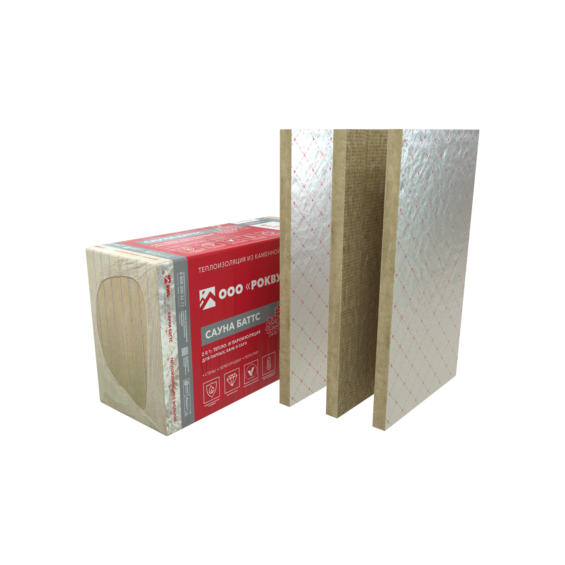Плита теплоизоляционная из базальтовой ваты ROCKWOOL САУНА БАТТС 50х600х1000 мм