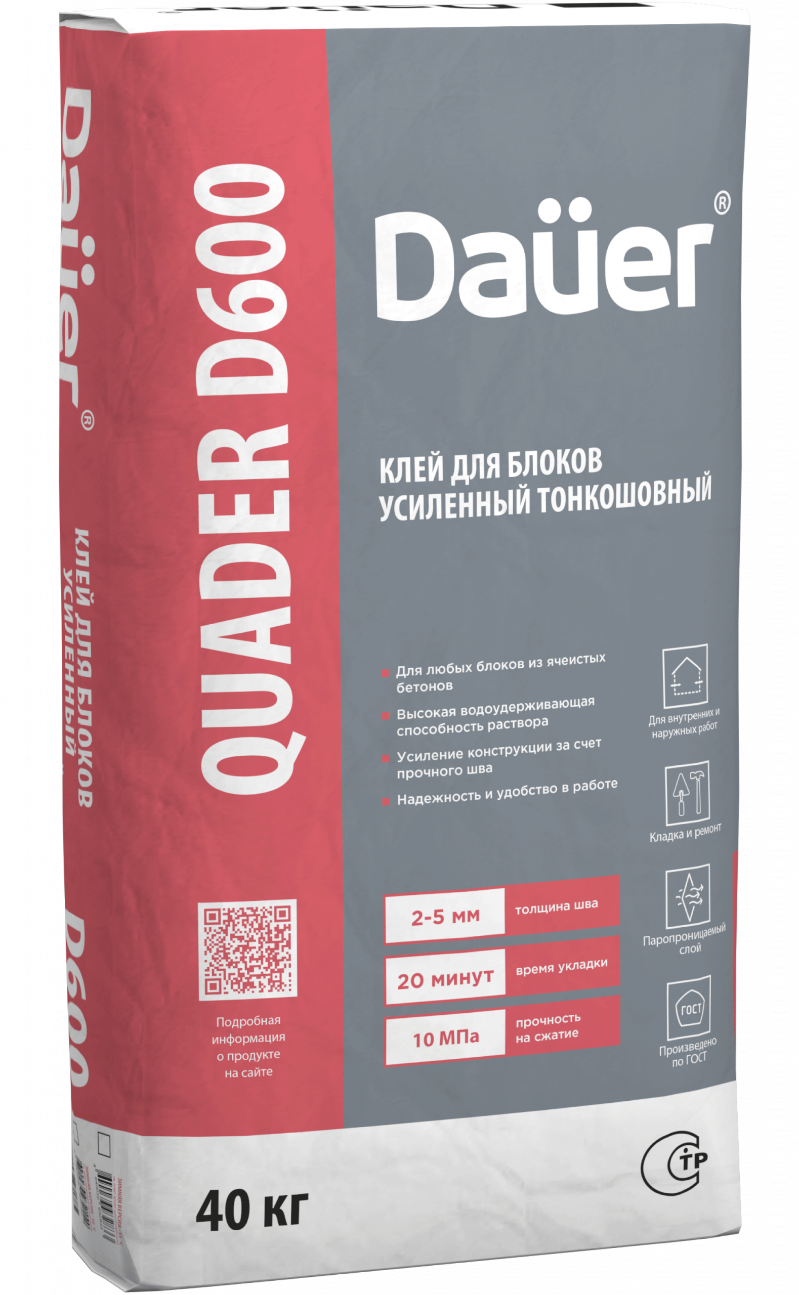 Смесь кладочная для блоков DAUER QUADER D600 25 кг