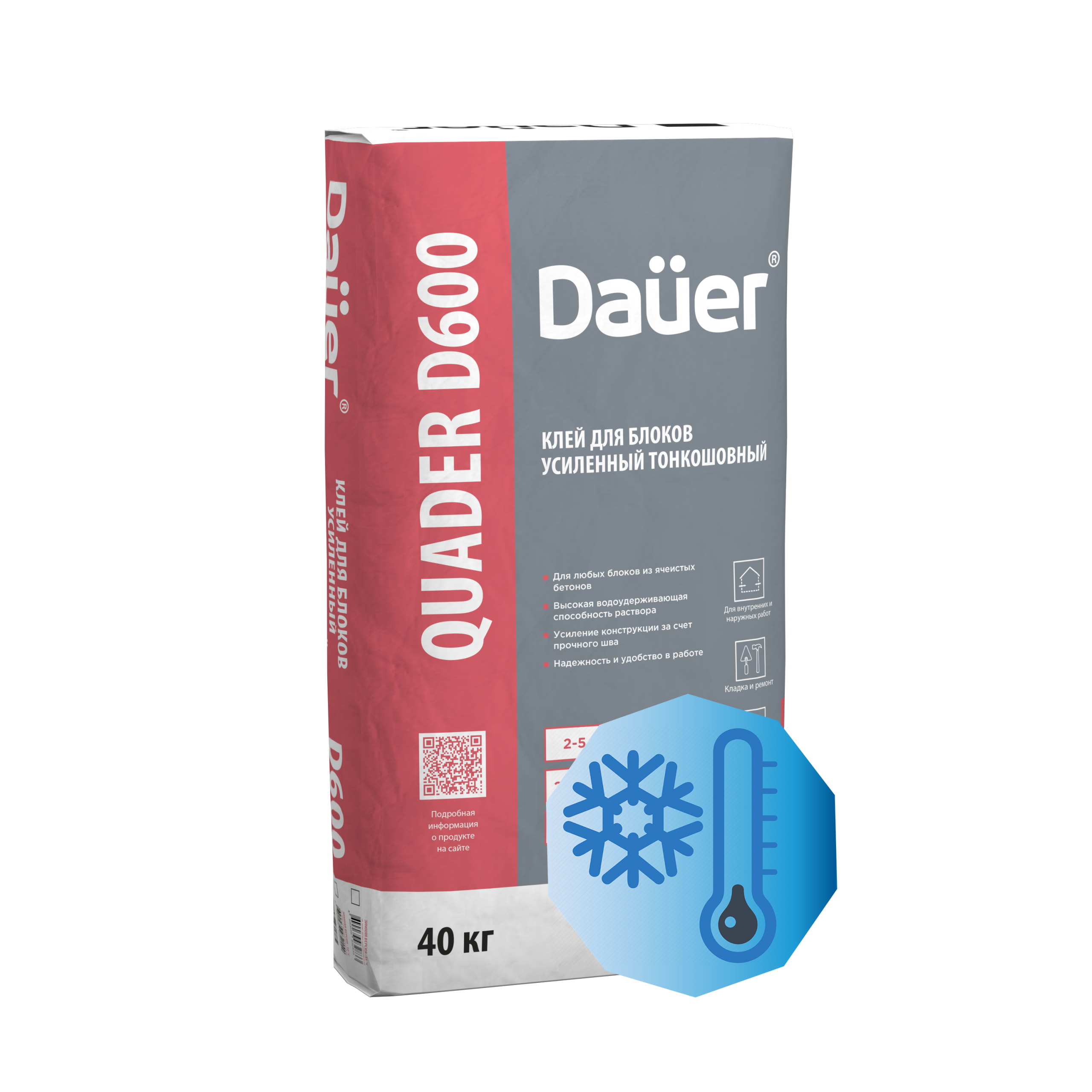 Смесь кладочная для блоков DAUER QUADER D600 Зимняя 40 кг