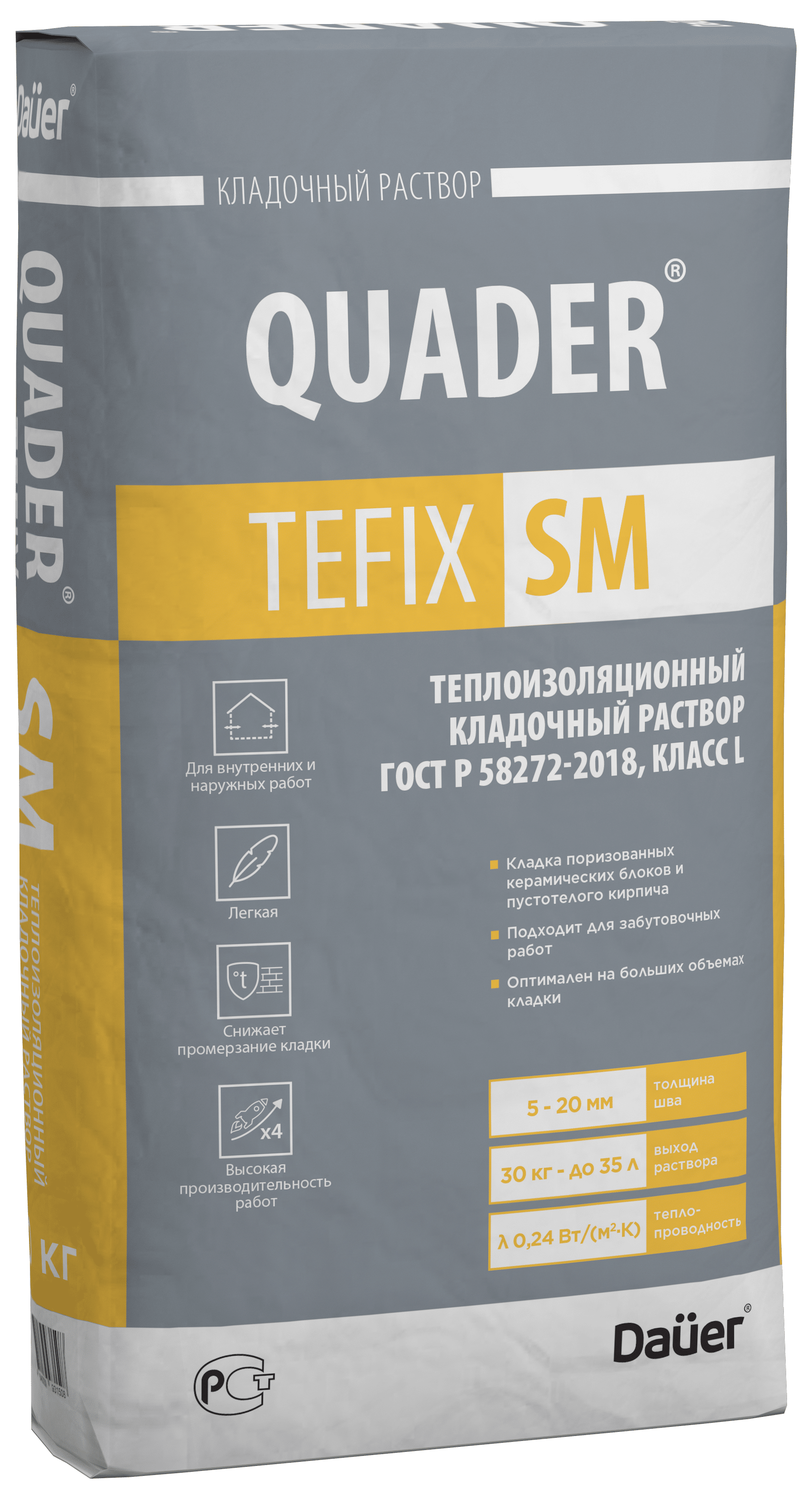 Смесь кладочная для блоков DAUER QUADER TEFIX SM 30 кг