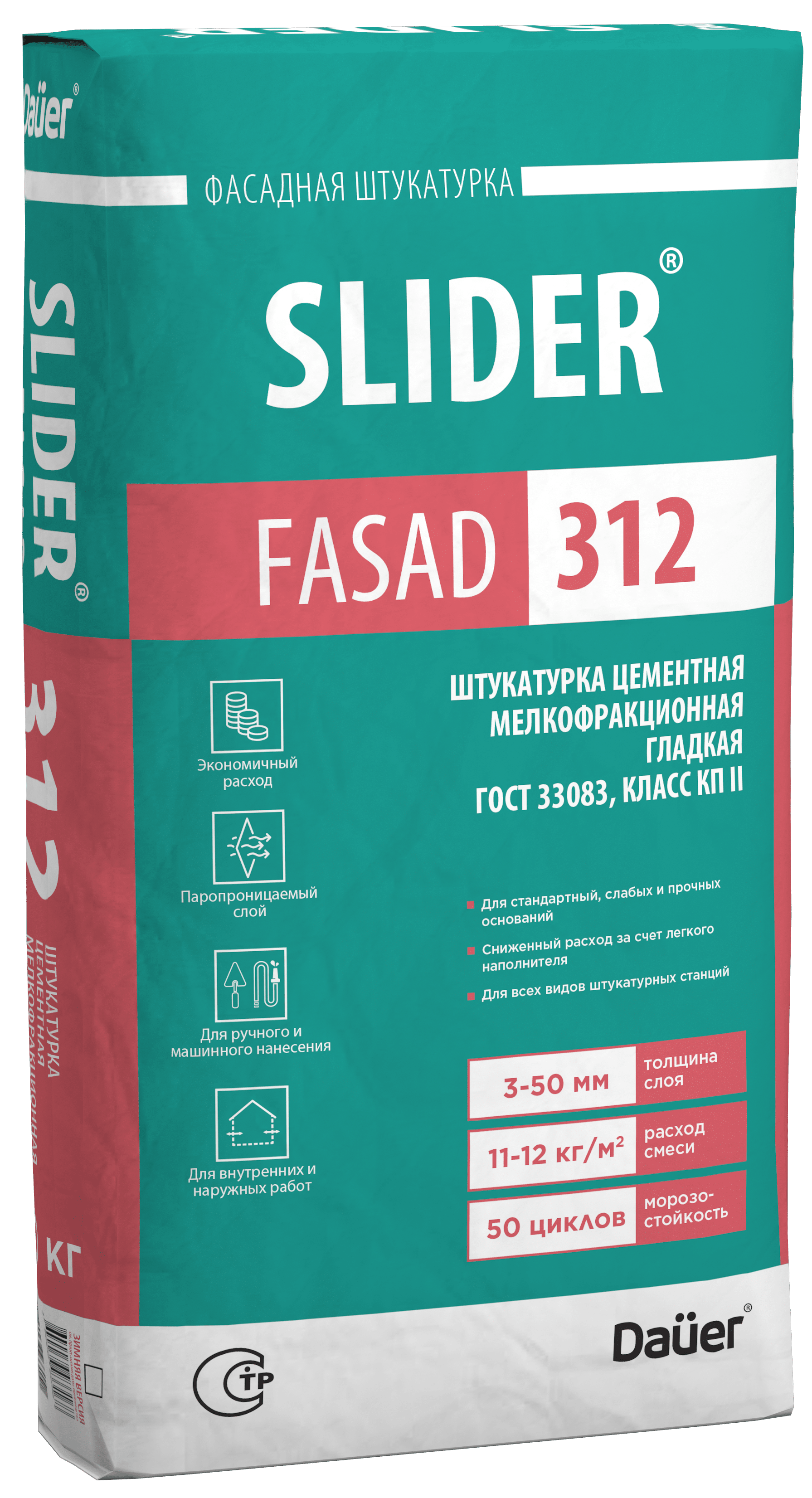 Смесь штукатурная цементно-известковая DAUER SLIDER FASAD 312 30 кг