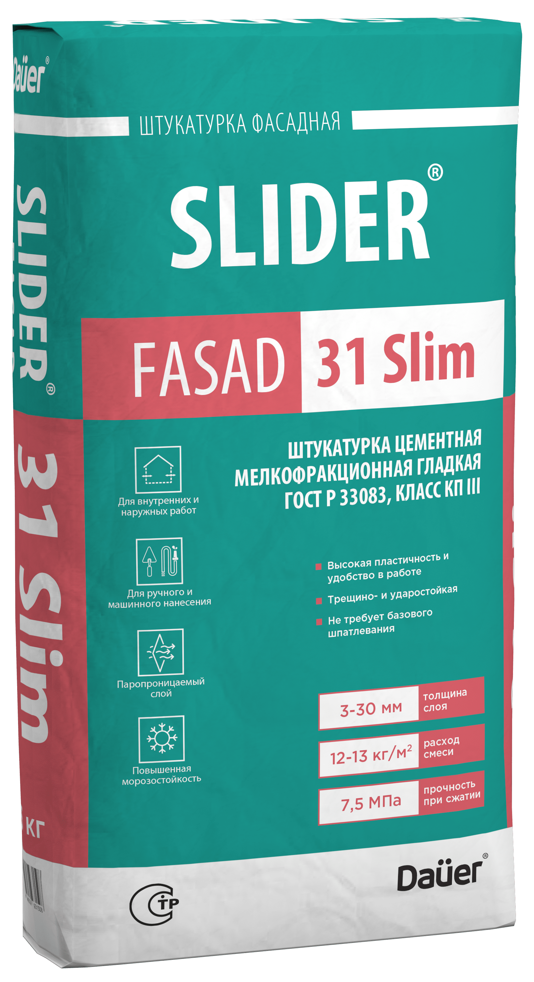 Смесь штукатурная цементно-известковая DAUER SLIDER FASAD 31 Slim 25 кг