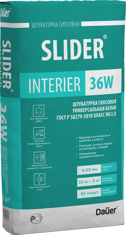 Смесь штукатурная гипсовая DAUER SLIDER INTERIER 36W 30 кг