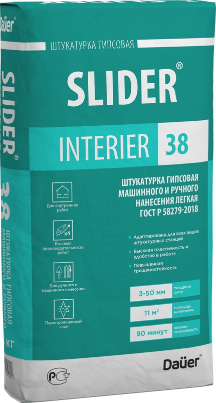 Смесь штукатурная гипсовая DAUER SLIDER INTERIER 38 30 кг