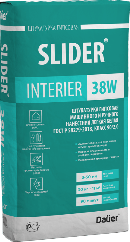 Смесь штукатурная гипсовая DAUER SLIDER INTERIER 38W 30 кг