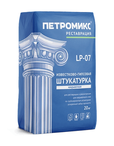 Смесь штукатурная известково-гипсовая ПЕТРОМИКС LP-07 20 кг