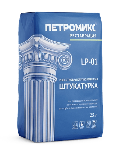 Смесь штукатурная известковая ПЕТРОМИКС LP-01 25 кг