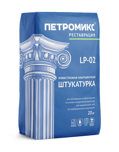 Смесь штукатурная известковая ПЕТРОМИКС LP-02 20 кг