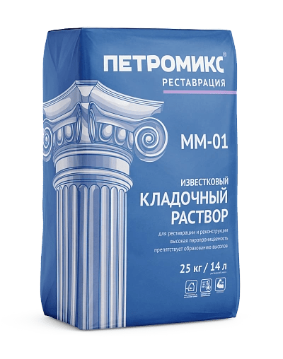 Смесь кладочная для кирпича ПЕТРОМИКС MM-01 25 кг