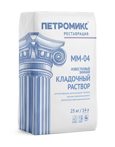 Смесь кладочная для кирпича ПЕТРОМИКС MM-04 Зимняя 25 кг