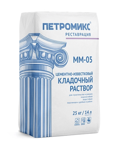Смесь кладочная для кирпича ПЕТРОМИКС MM-05 25 кг