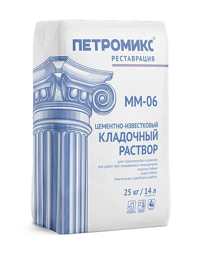 Смесь кладочная для кирпича ПЕТРОМИКС MM-06 Зимняя 25 кг