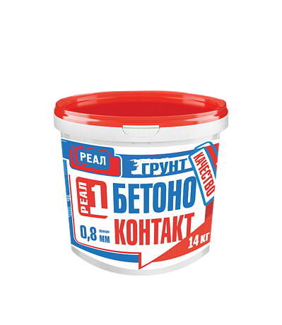 Грунтовка сцепляющая (бетоноконтакт) РЕАЛ 1 14 кг