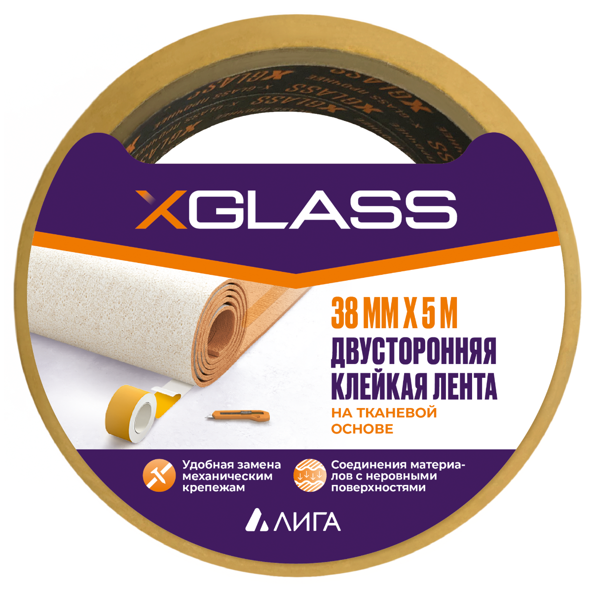 Лента клейкая двусторонняя армированная на тканево-пропиленовой основе XGLASS без марки 38 мм х 10 м