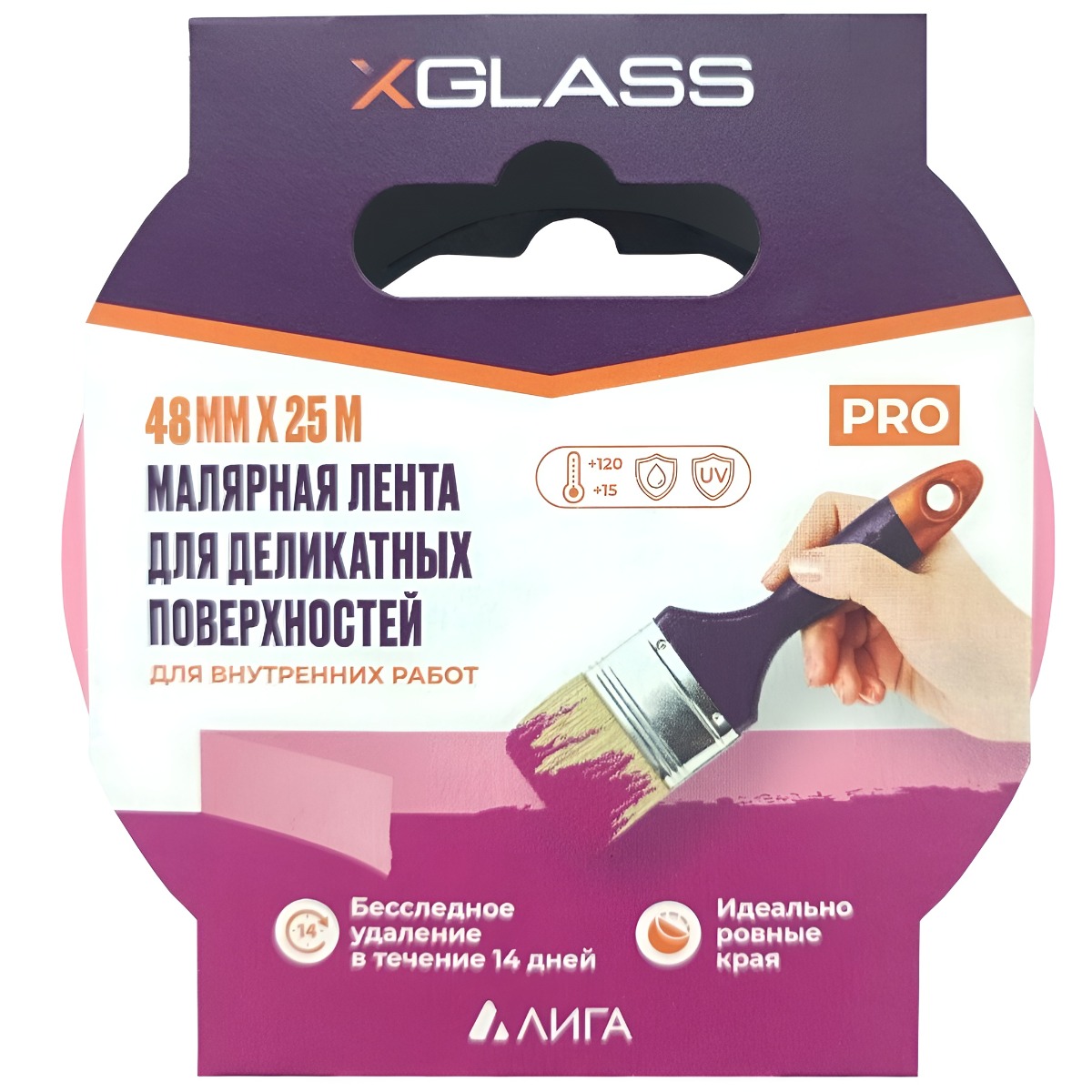 Лента клейкая малярная деликатная XGLASS без марки 25 мм х 25 м (розовый)
