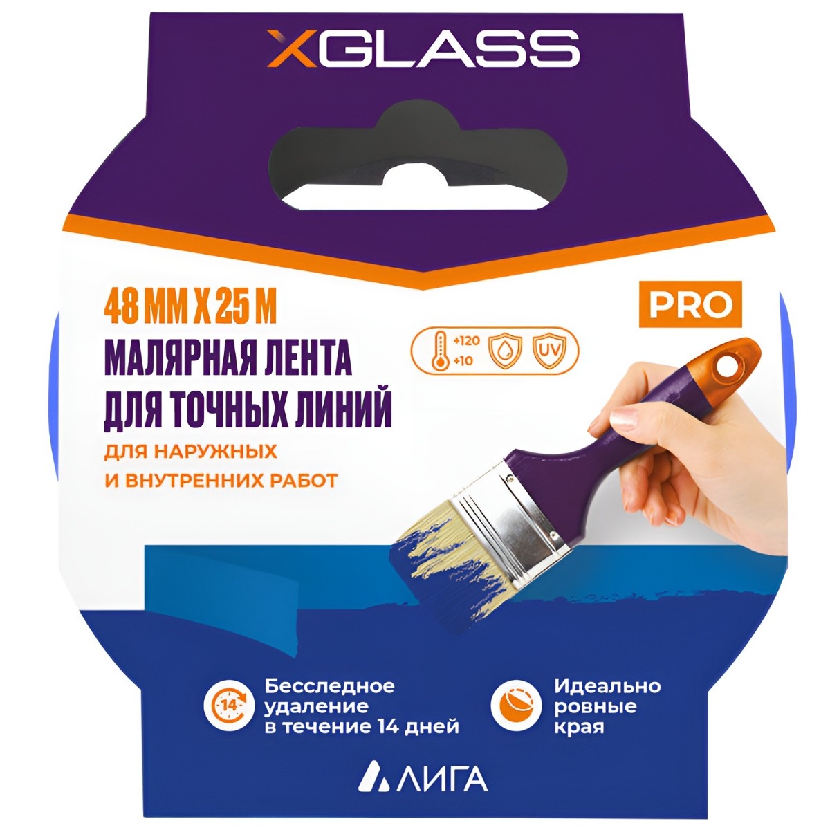 Лента клейкая односторонняя малярная точная XGLASS 25 мм х 25 м (синий)