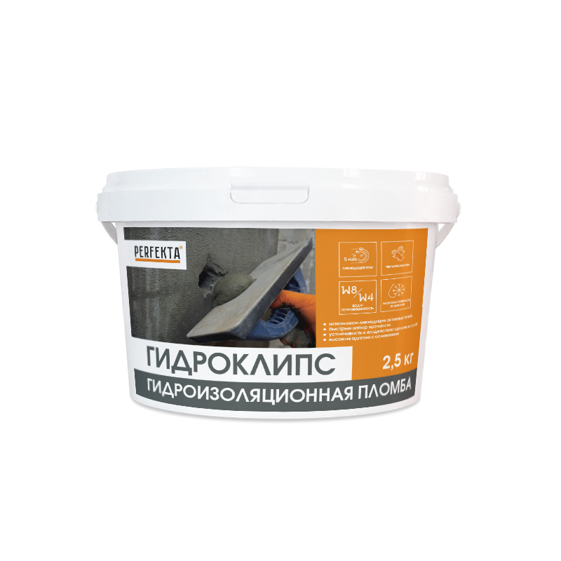 Смесь гидроизоляционная (гидропломба) PERFEKTA Гидроклипс 2,5 кг
