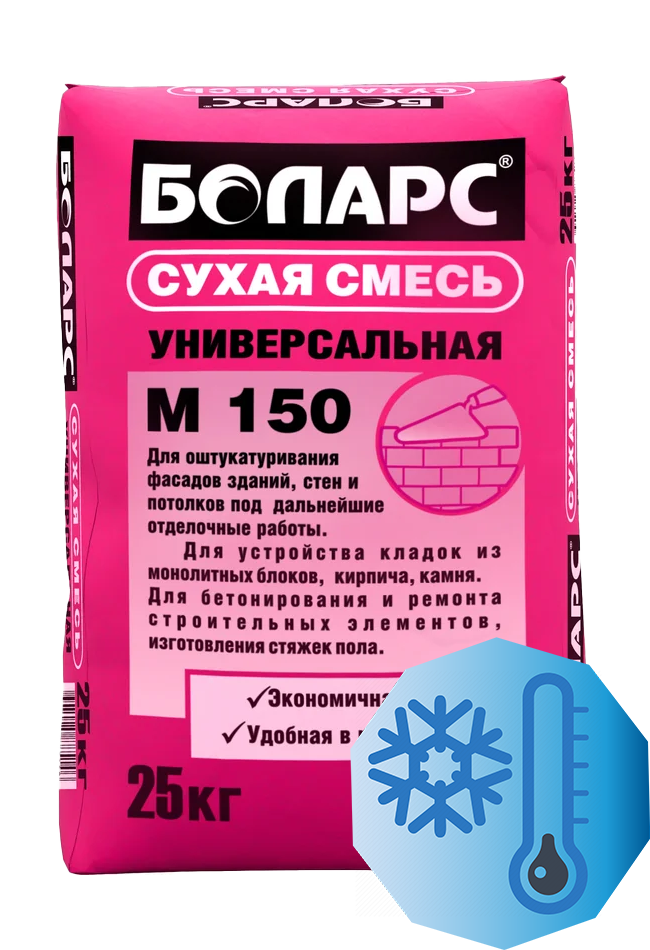 Смесь цементно-песчаная Боларс М150 25 кг