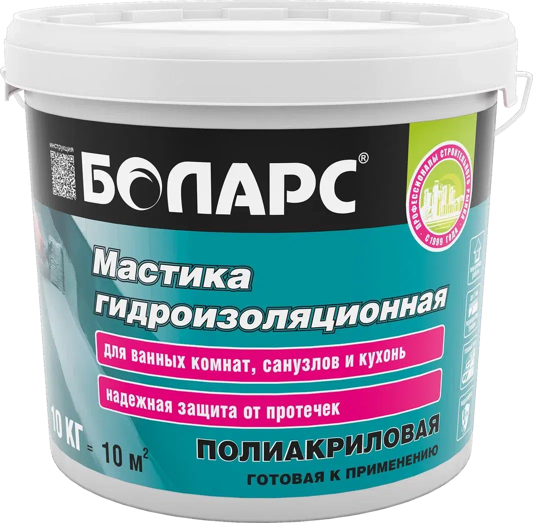 Гидроизоляция готовая эластичная Боларс 2,5 кг Гидроизоляция готовая эластичная Боларс 2,5 кг