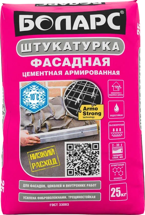 Смесь штукатурная цементная армированная Боларс Фасадная 25 кг Смесь штукатурная цементная армированная Боларс Фасадная 25 кг