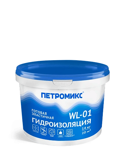 Гидроизоляция готовая эластичная ПЕТРОМИКС WL-01 14 кг Гидроизоляция готовая эластичная ПЕТРОМИКС WL-01 14 кг