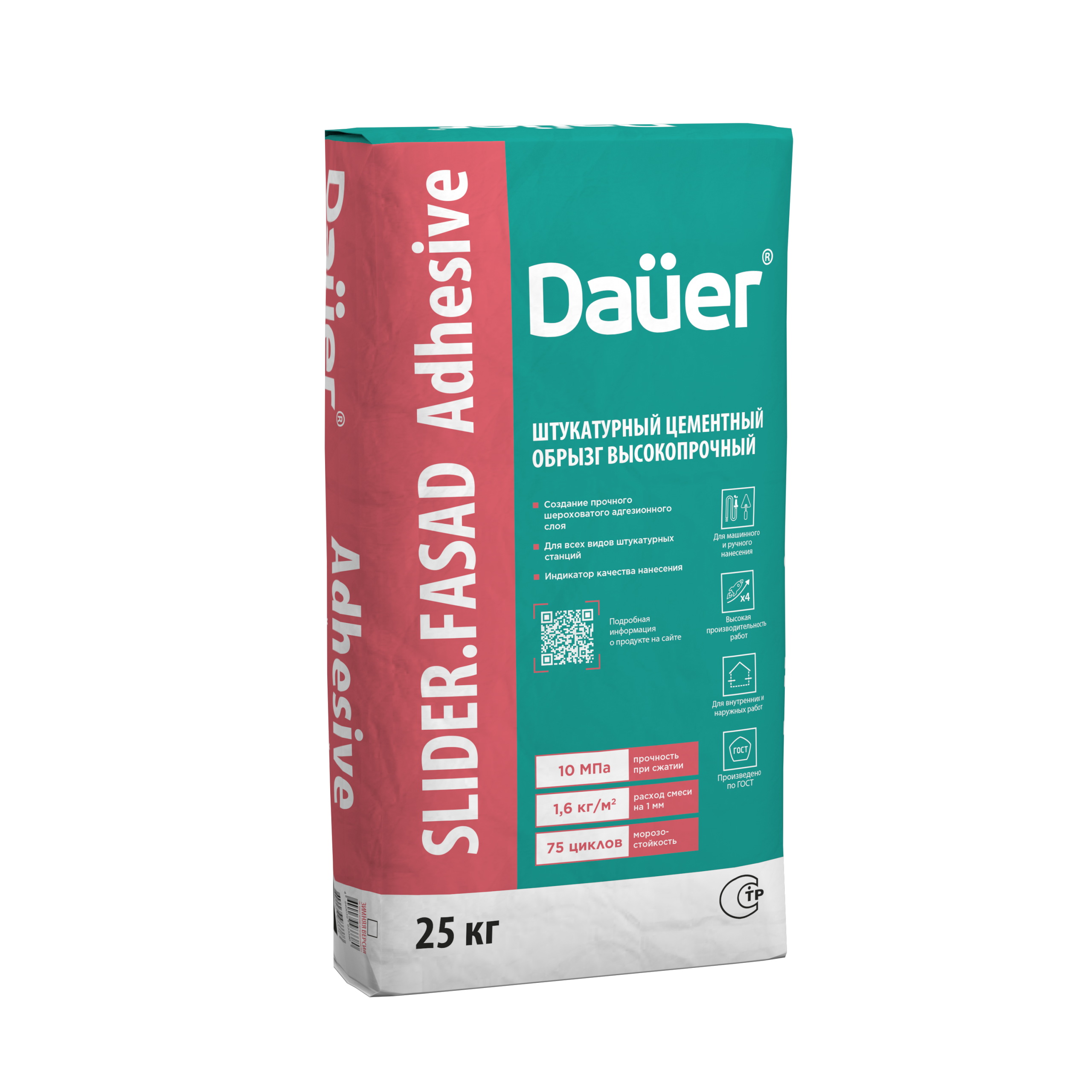 Смесь штукатурная цементная адгезивная DAUER SLIDER FASAD Adhesive 25 кг