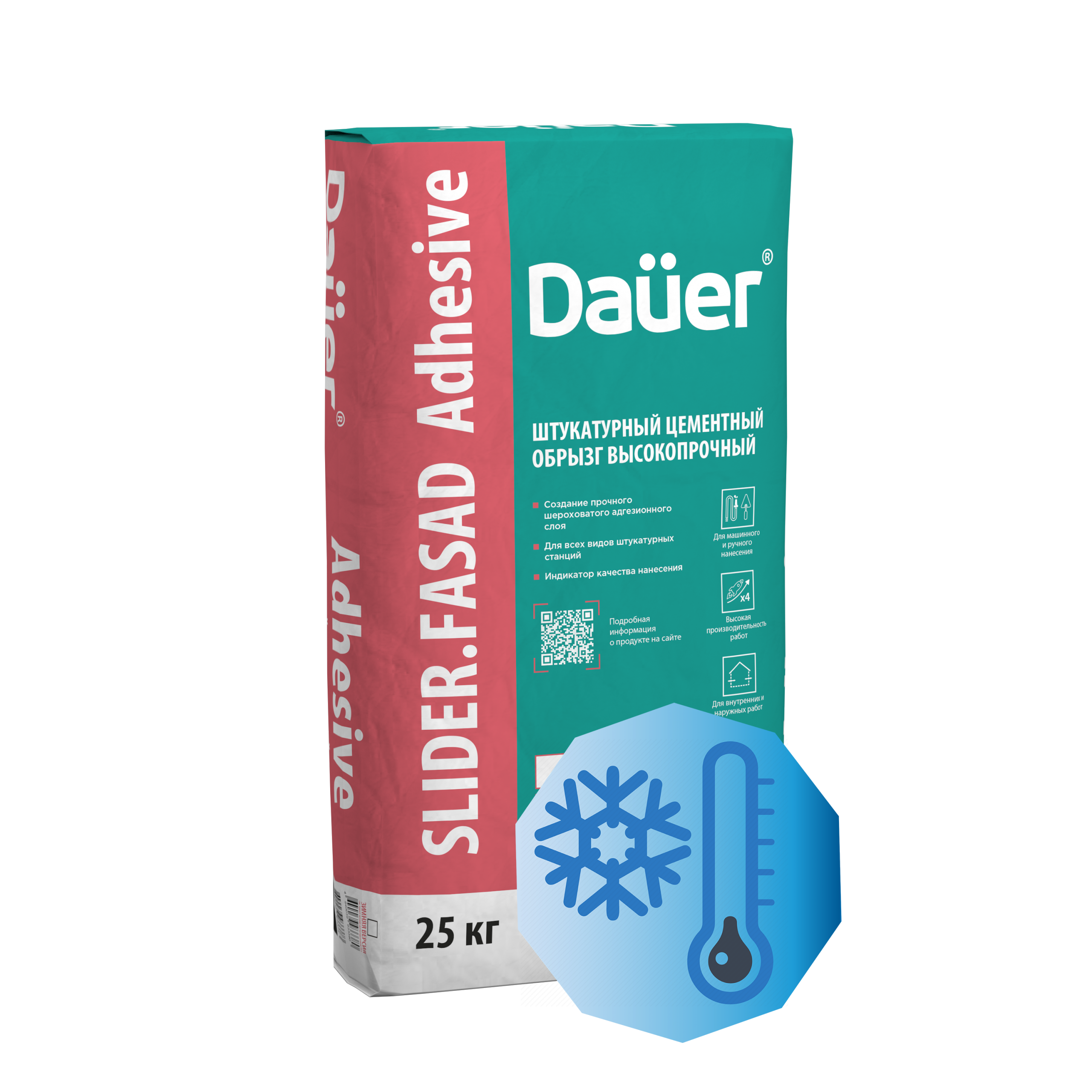Смесь штукатурная цементная адгезивная DAUER SLIDER FASAD Adhesive Зимняя 25 кг