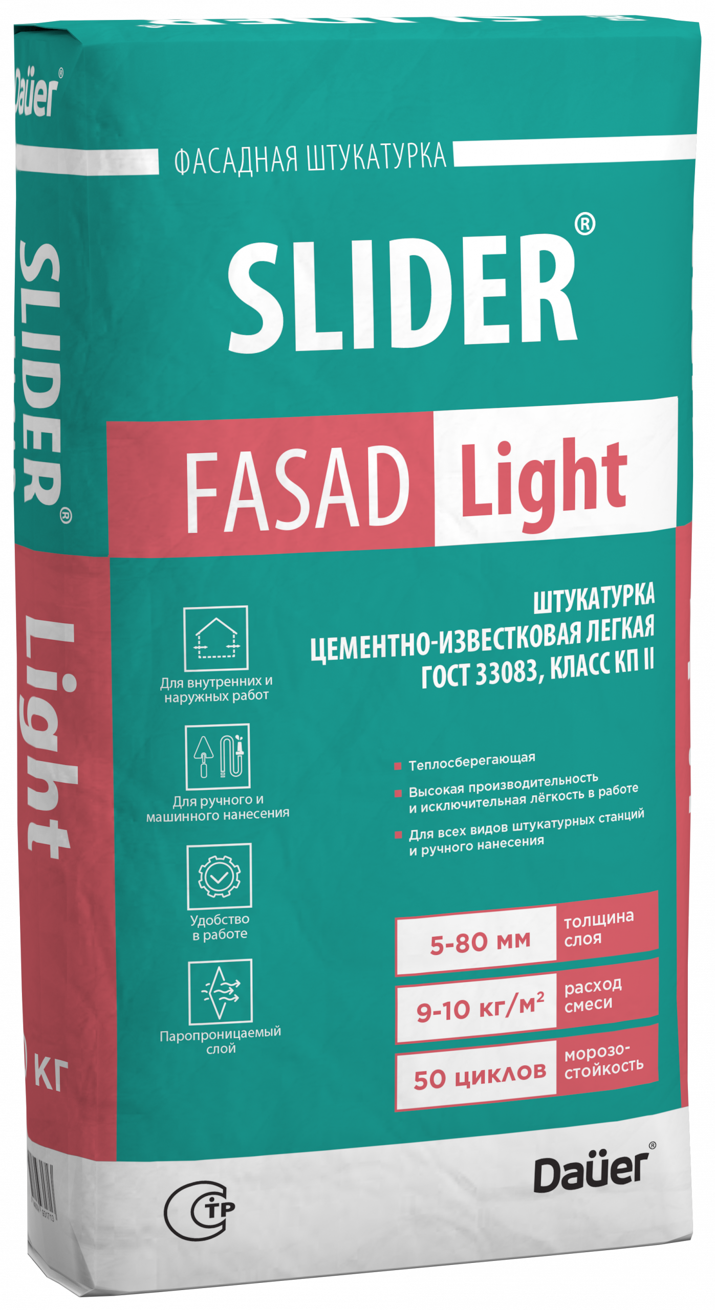 Смесь штукатурная цементно-известковая DAUER SLIDER FASAD Light 30 кг Смесь штукатурная цементно-известковая DAUER SLIDER FASAD Light 30 кг