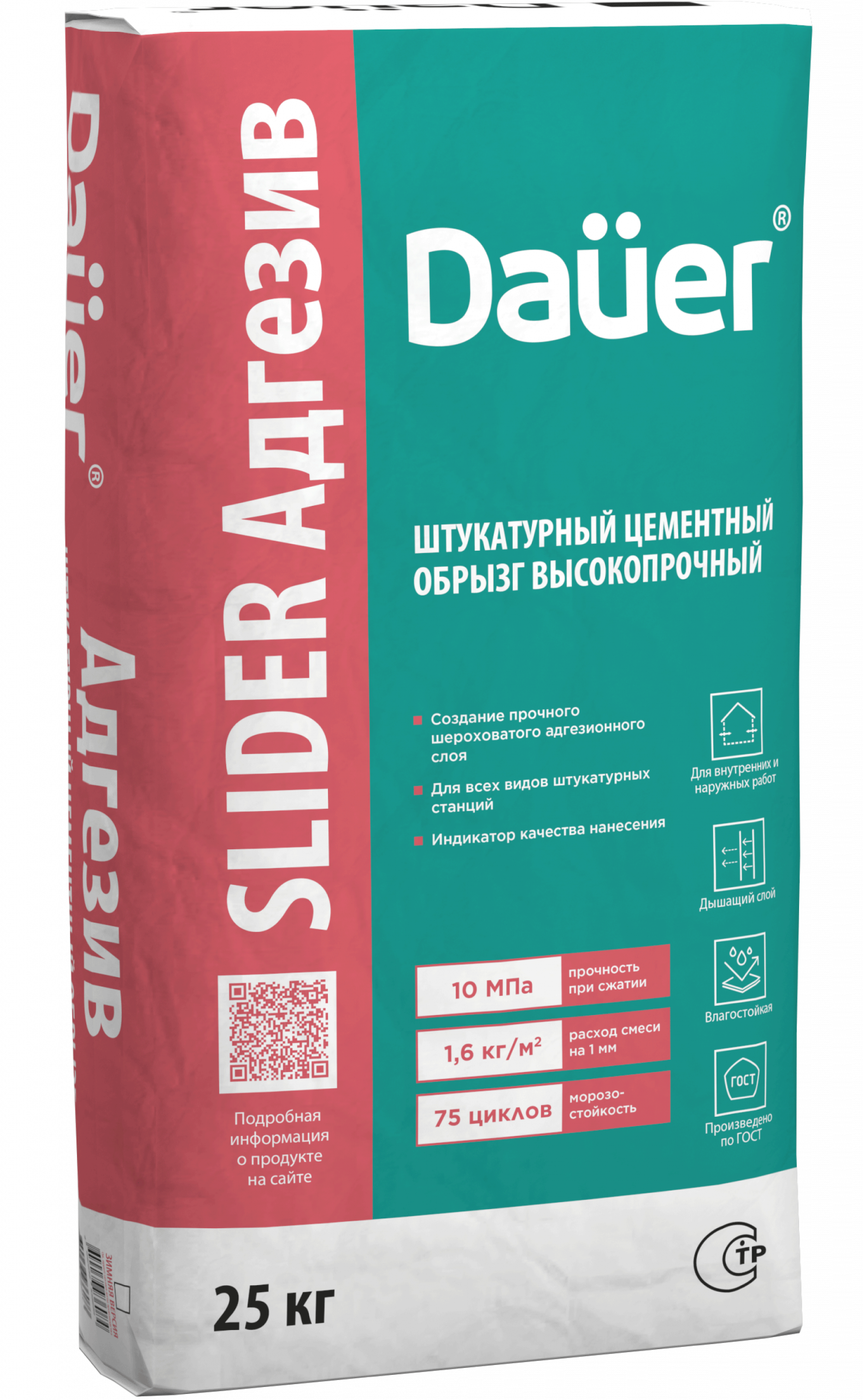 Смесь штукатурная цементная адгезивная DAUER SLIDER Адгезив 25 кг