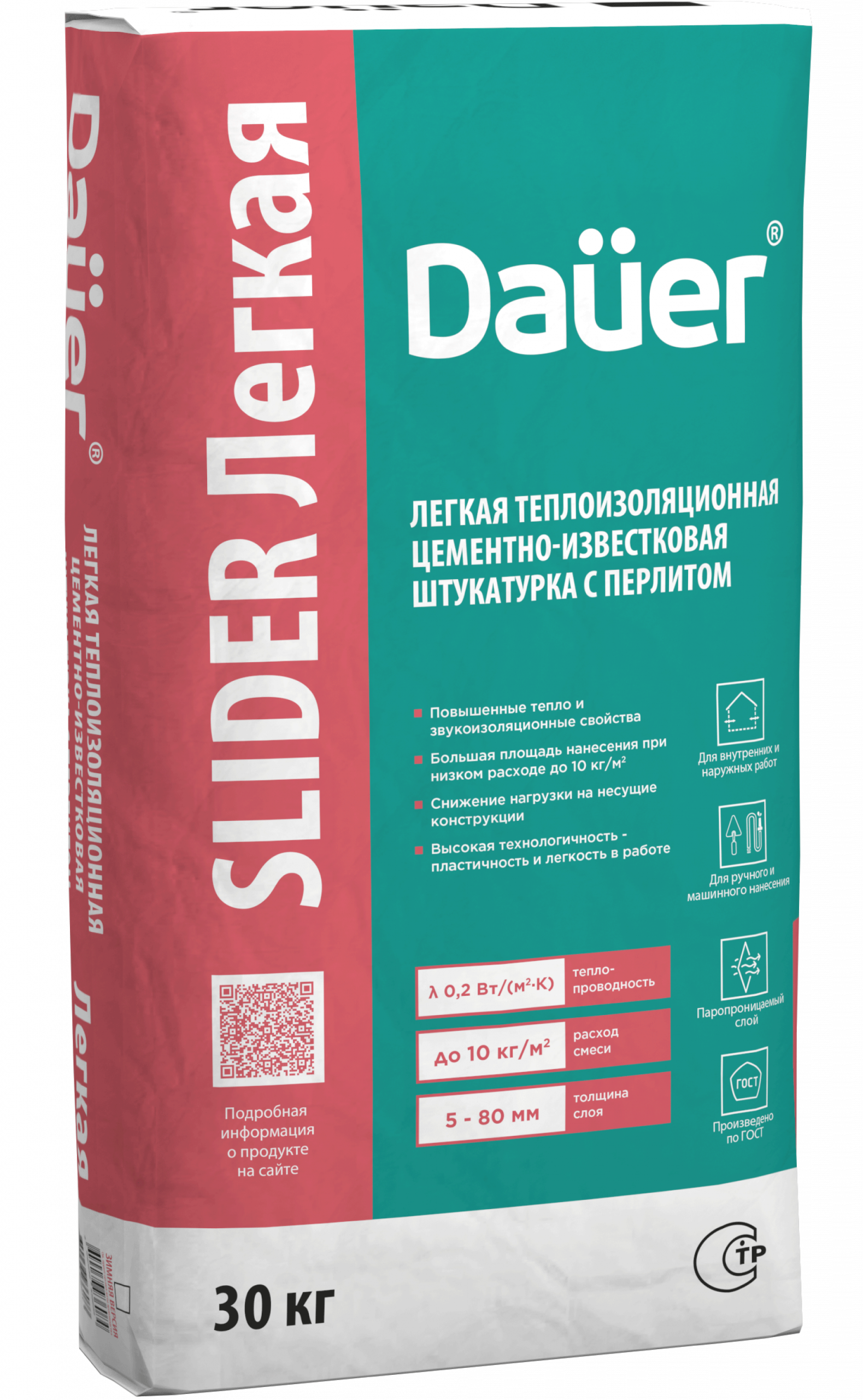 Смесь штукатурная цементно-известковая DAUER SLIDER Легкая 30 кг