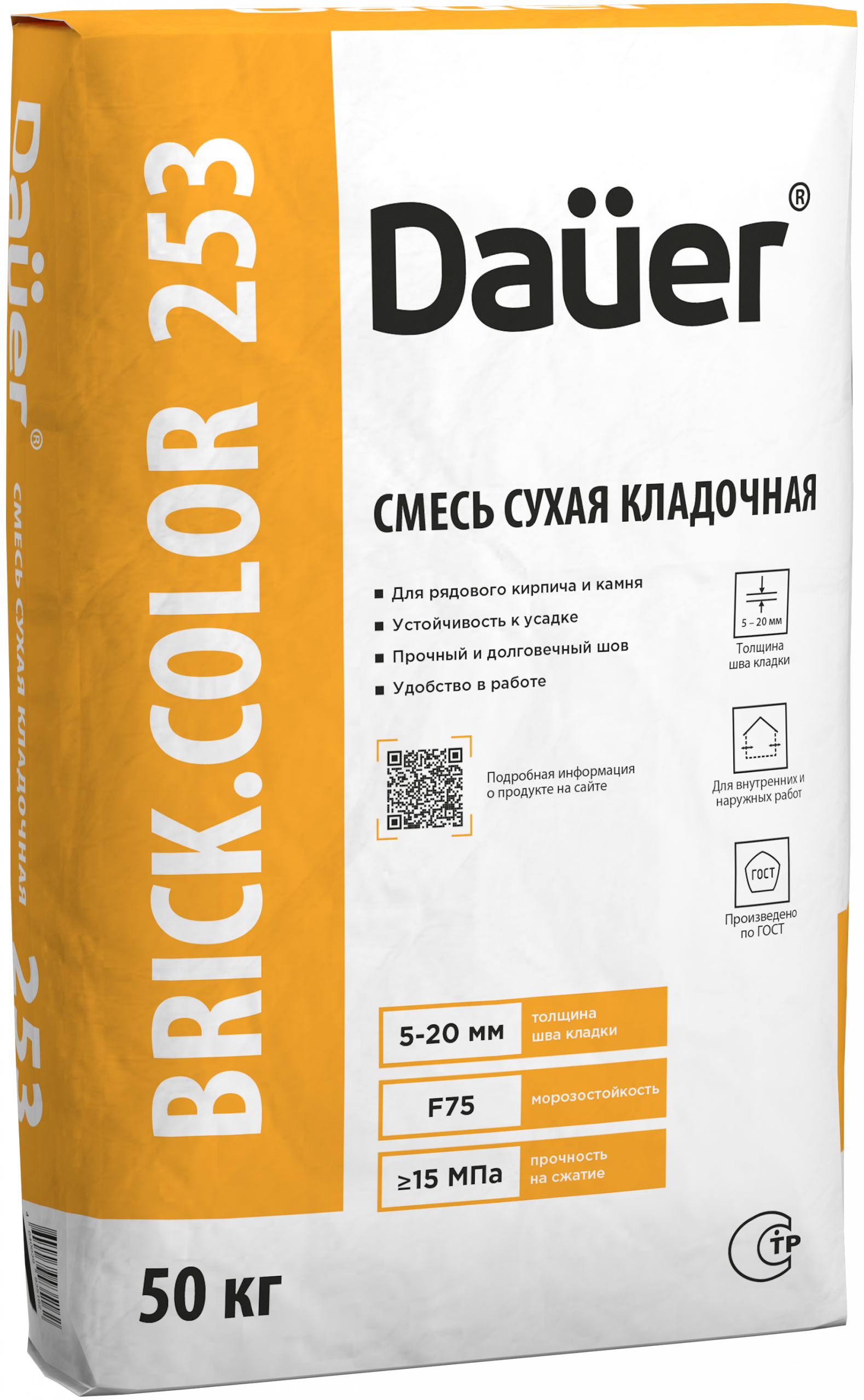Смесь кладочная для кирпича DAUER BRICK.COLOR 253 50 кг (антрацитовый) Смесь кладочная для кирпича DAUER BRICK.COLOR 253 50 кг (антрацитовый)