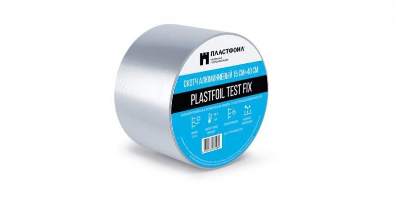 Лента клейкая односторонняя алюминиевая PLASTFOIL TEST FIX 150 мм х 40 м