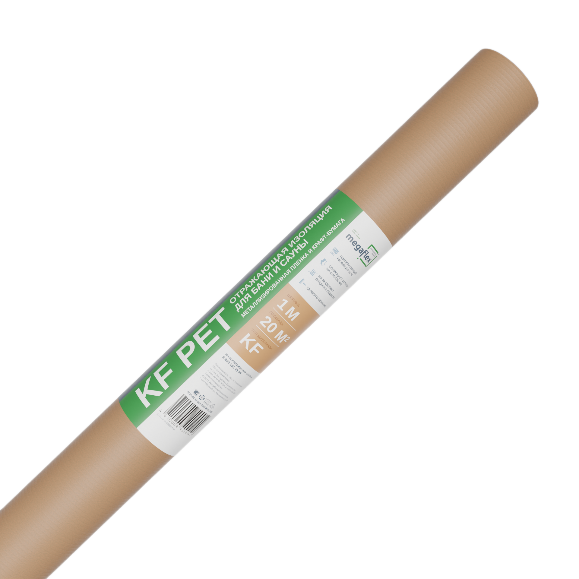 Мембрана отражающая пароизоляционная Megaflex KF PET 1х30 м (30,00 м²)