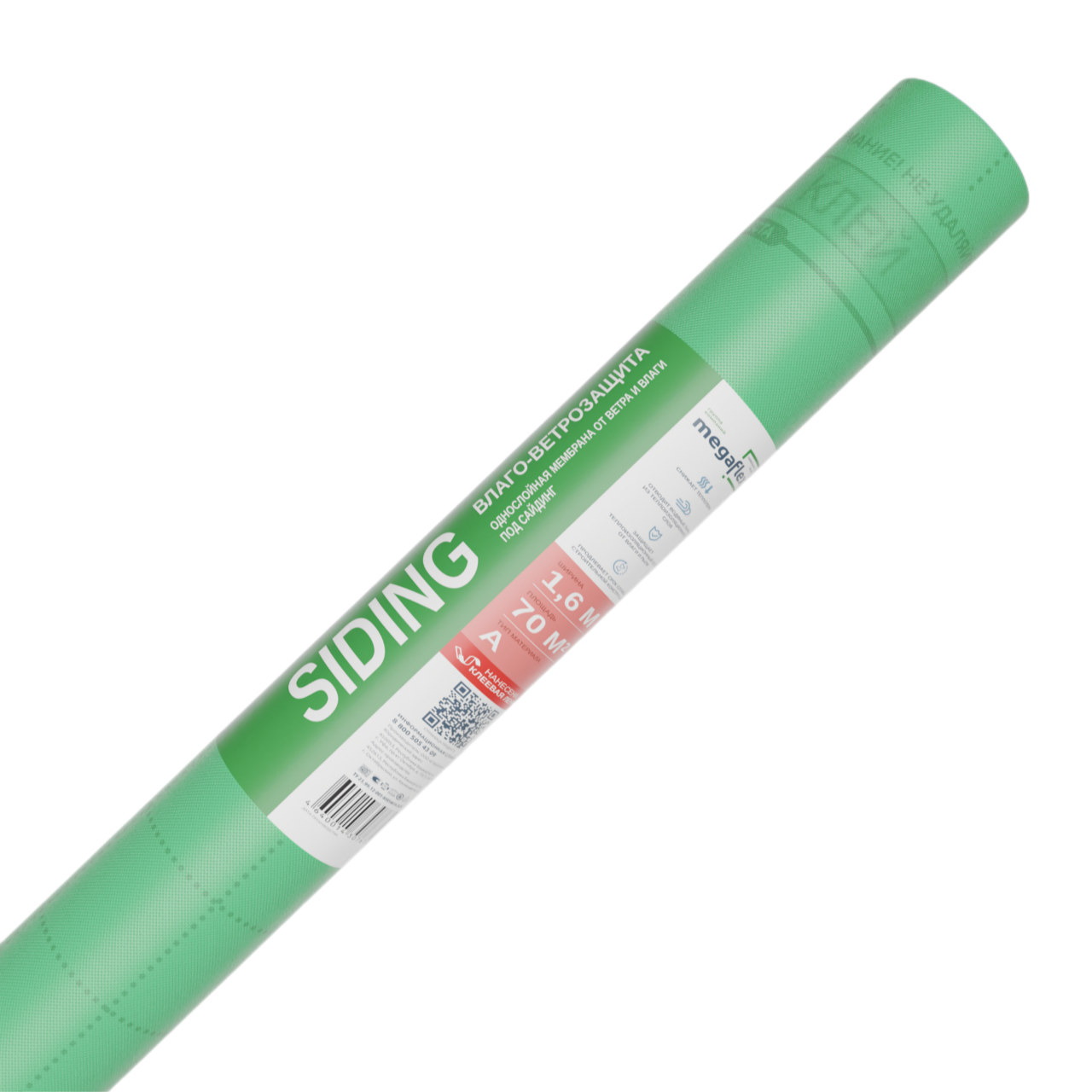 Мембрана ветро-влагозащитная паропроницаемая Megaflex Siding A 1,6х21,875 м (70,00 м²)