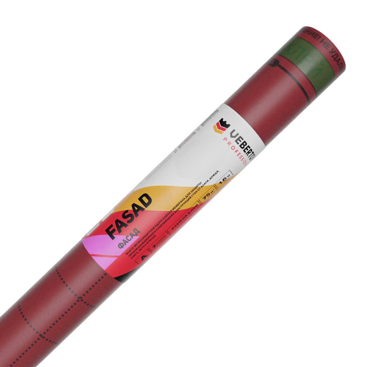 Мембрана ветро-влагозащитная паропроницаемая Veberton Fasad A 1,6х43,75 м (75,00 м²)