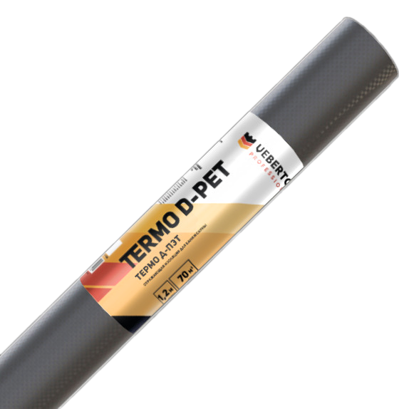 Мембрана негорючая ветро-влагозащитная паропроницаемая Veberton Termo D-Pet 1,2х58,335 м (70,00 м²)