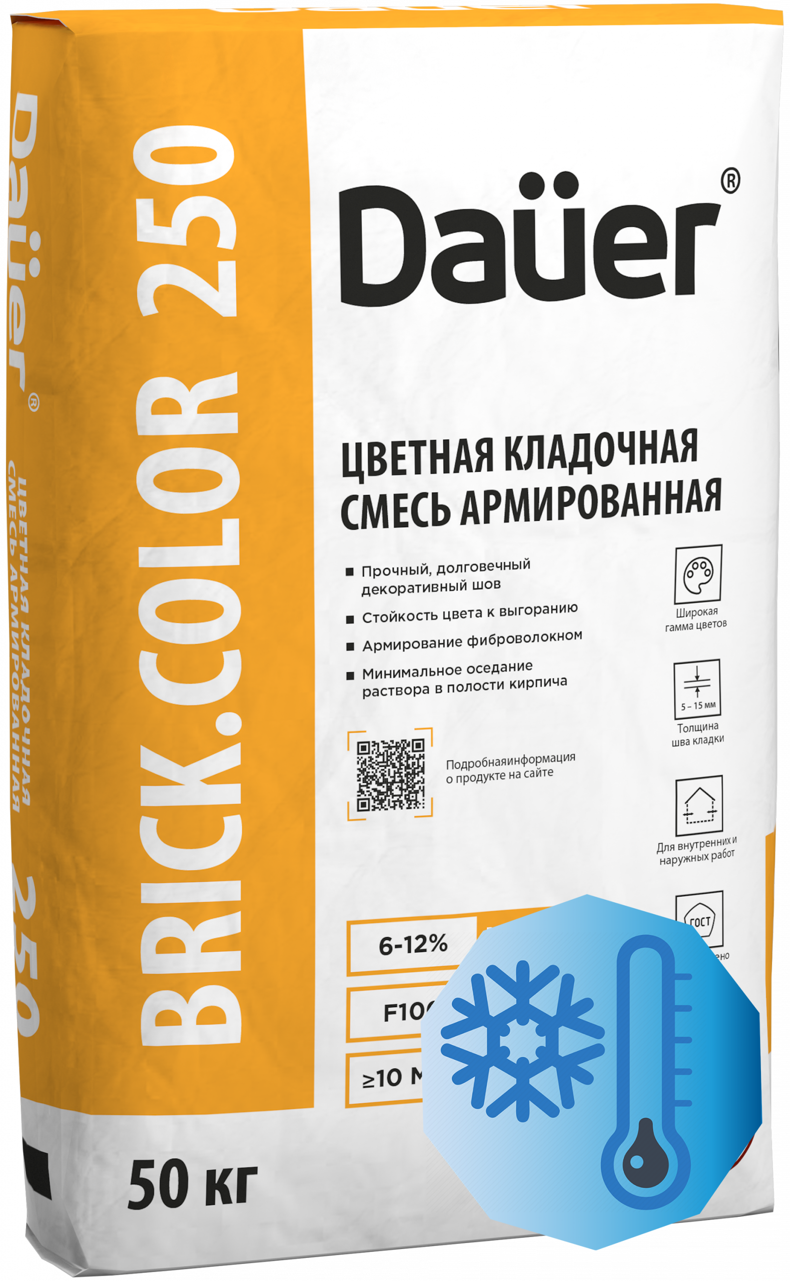 Смесь кладочная для кирпича DAUER BRICK.COLOR 250 Зимняя 50 кг (красный)