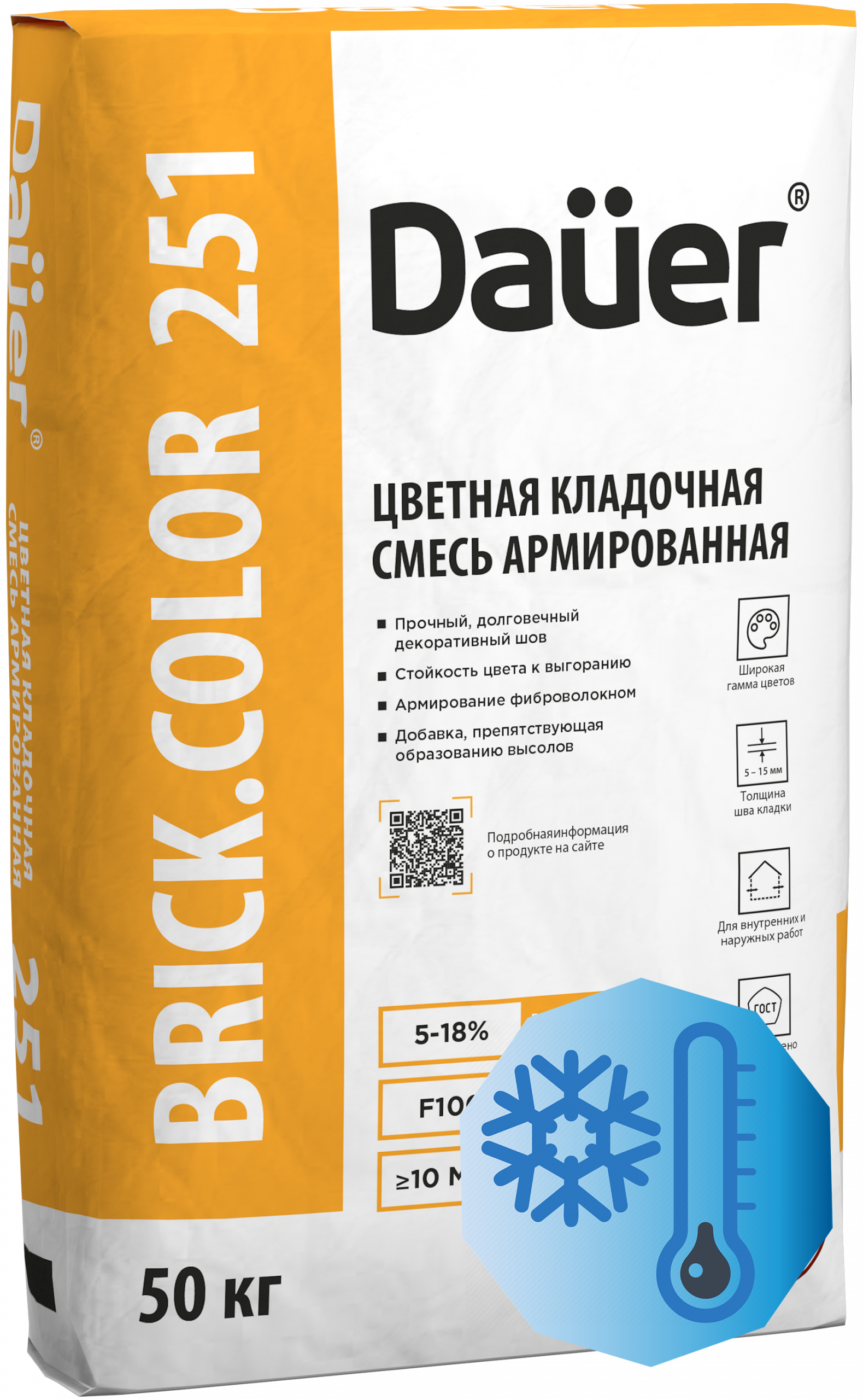 Смесь кладочная для кирпича DAUER BRICK.COLOR 251 Зимняя 50 кг (кремовый)
