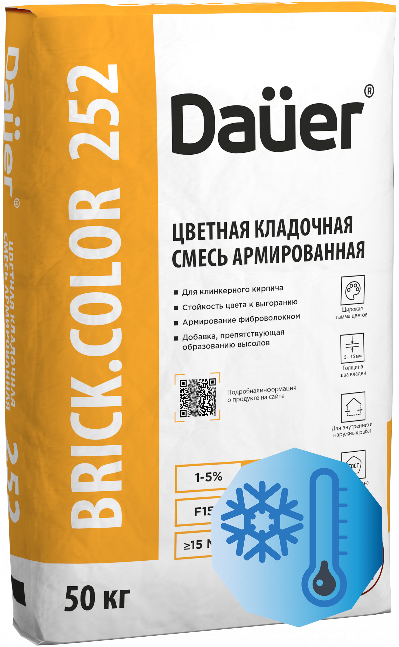 Смесь кладочная для кирпича DAUER BRICK.COLOR 252 Зимняя 50 кг (серый)