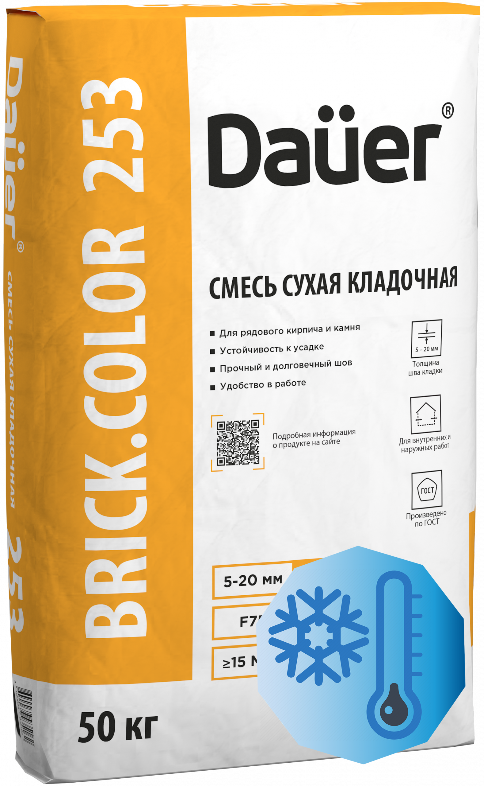 Смесь кладочная для кирпича DAUER BRICK.COLOR 253 Зимняя 50 кг (шоколадный)