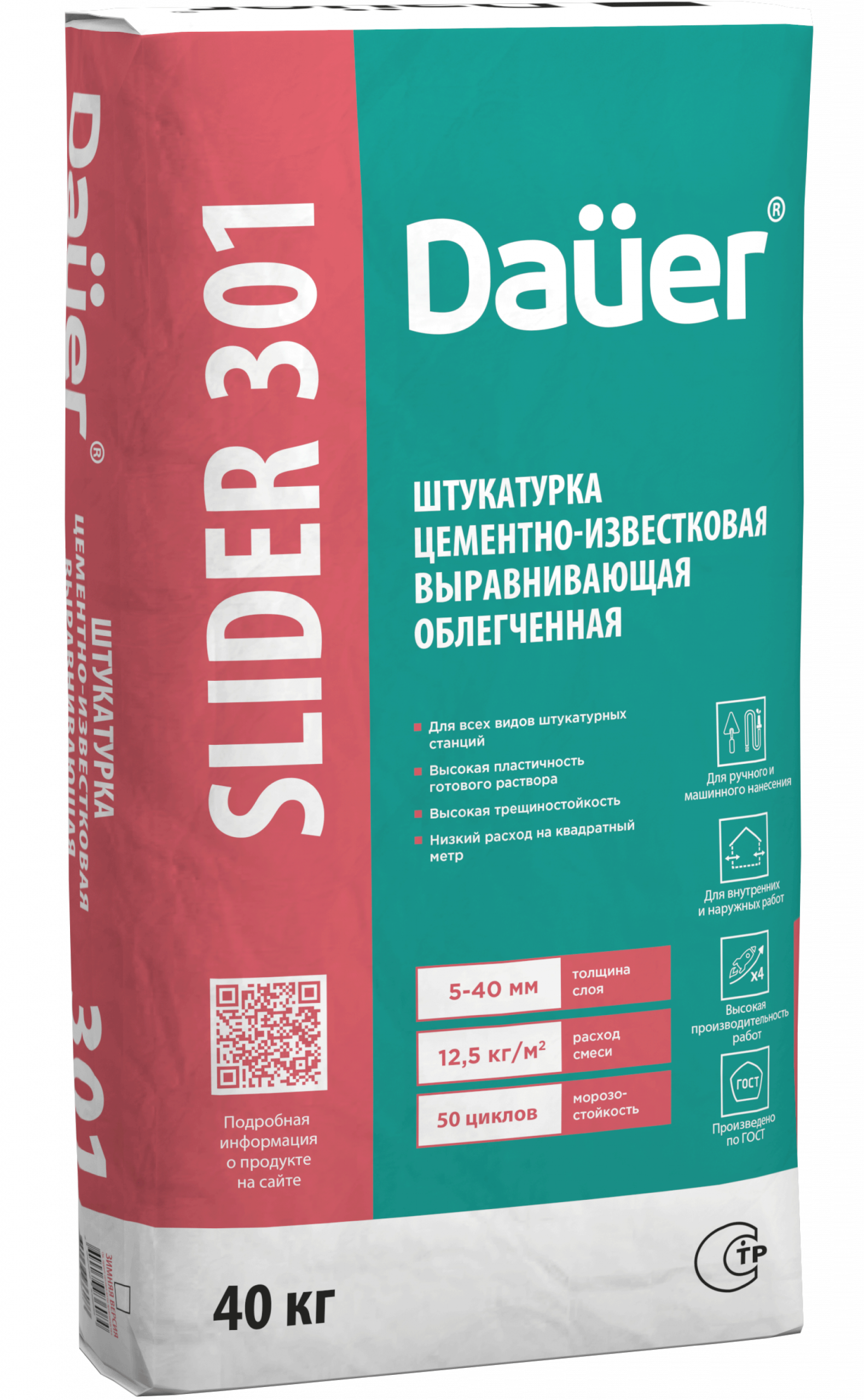 Смесь штукатурная цементно-известковая DAUER SLIDER 301 40 кг