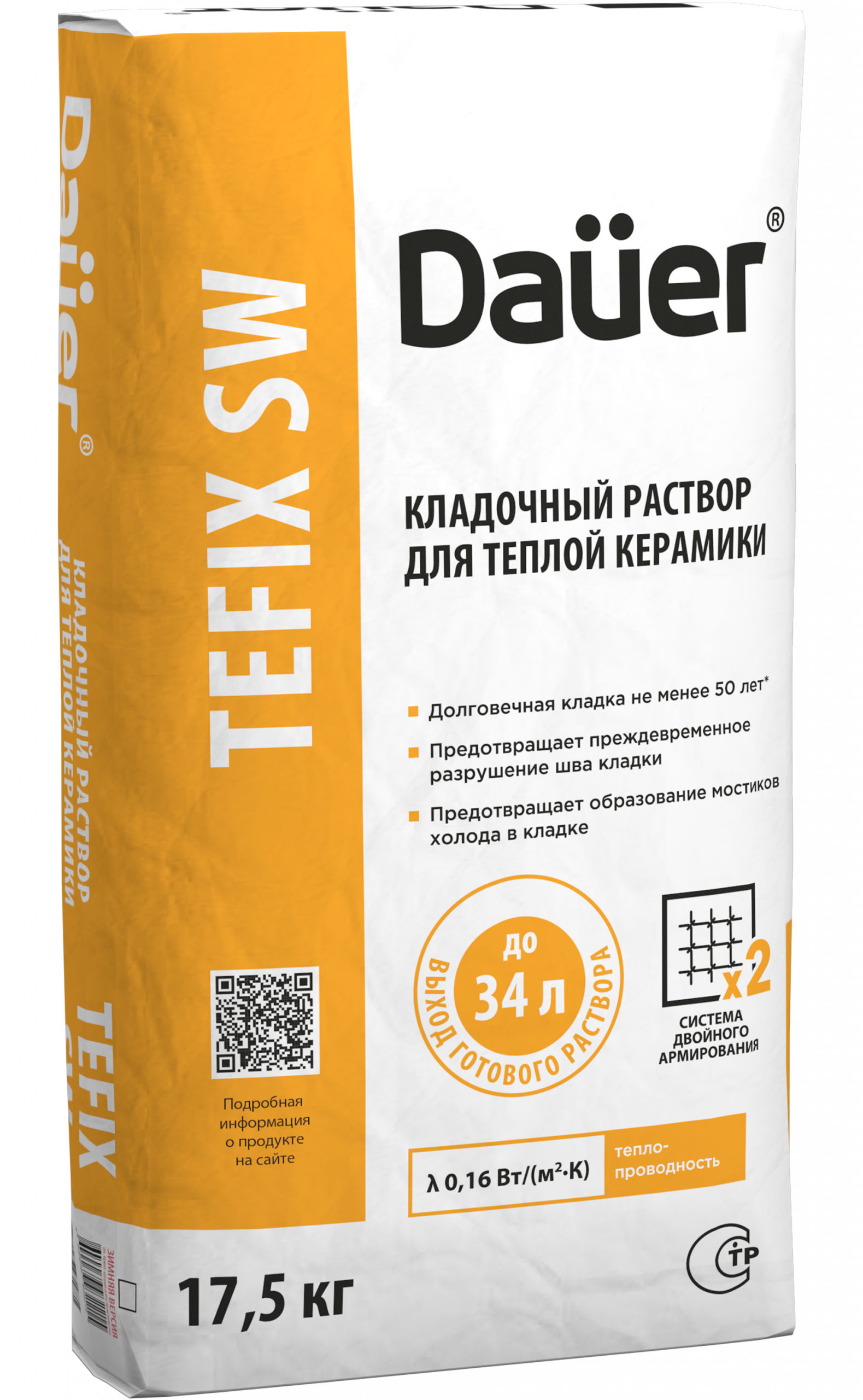 Смесь кладочная для блоков DAUER TEFIX SW 17,5 кг