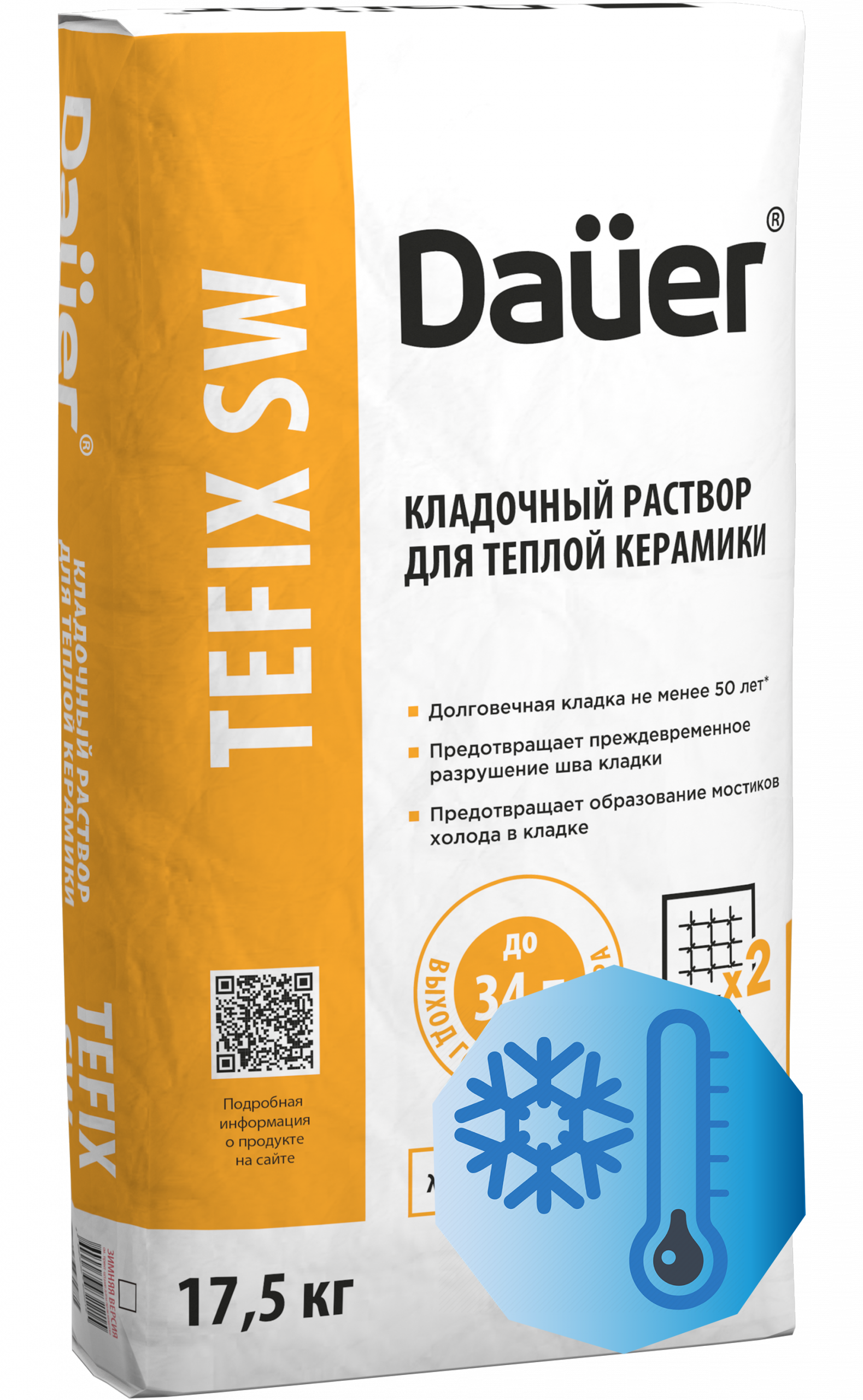 Смесь кладочная для блоков DAUER TEFIX SW Зимняя 17,5 кг